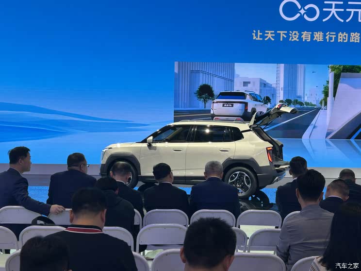 2025上海车展：东风纳米06公众亮相/4月28日开启预售2025上海车展：东风纳米06公众亮相/4月28日开启预售