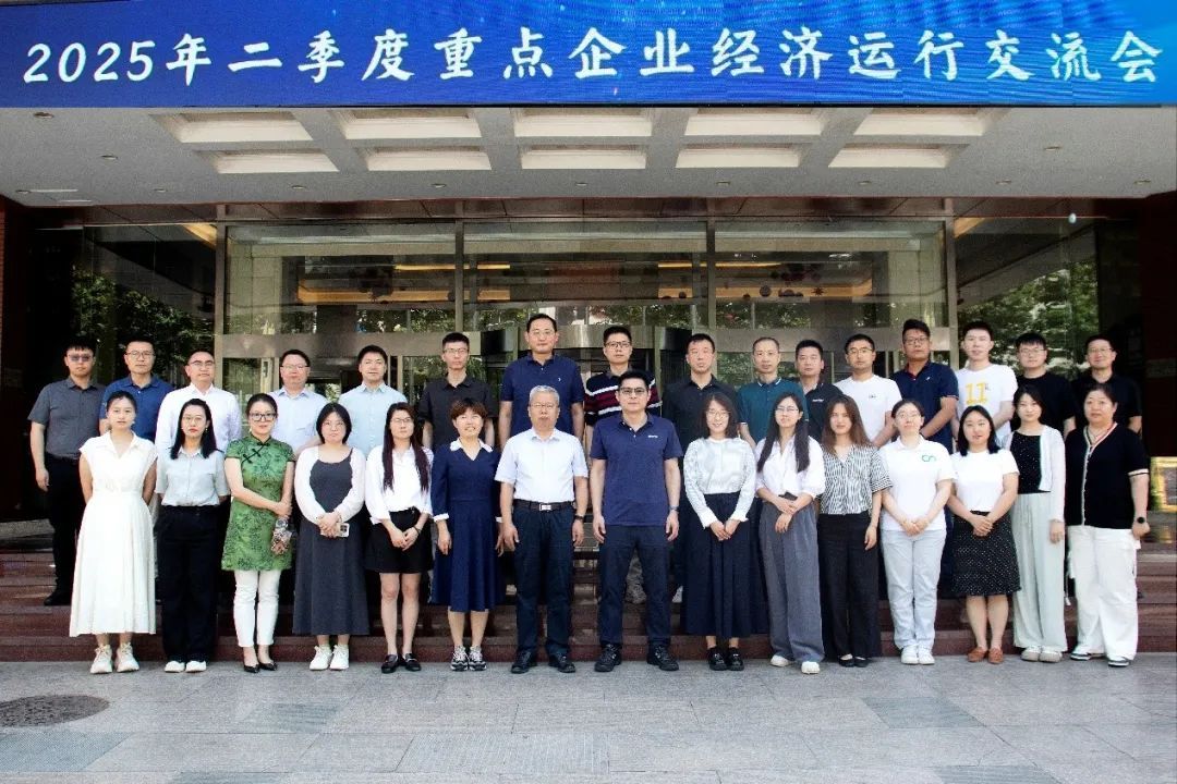 汽车行业重点企业经济运行交流会召开，长城汽车等18家企业参会