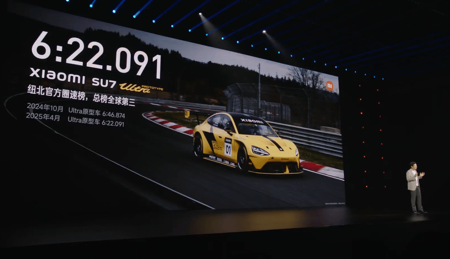 雷军公布小米SU7 Ultra原型车再战纽北成绩：6:22.091，全球第三