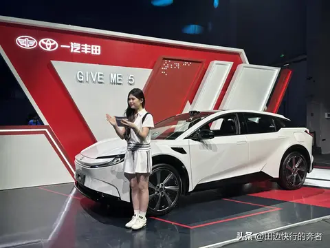 一汽丰田全新bZ5正式上市，展现“合资新力量”价值跃迁