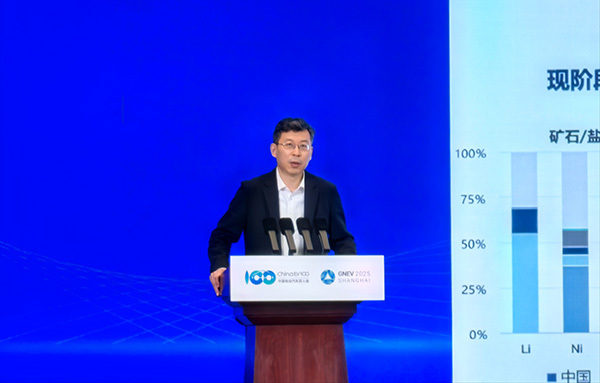 GNEV2025上海论坛|张永伟：汽车产业需要新的全球化合作模式