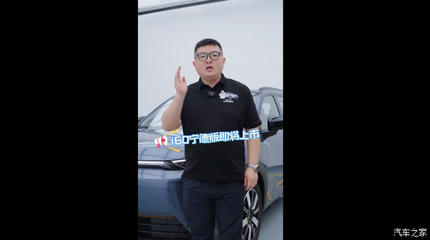 紧凑型SUV/五座设计！埃安i60 530宁德版将于6月8日上市