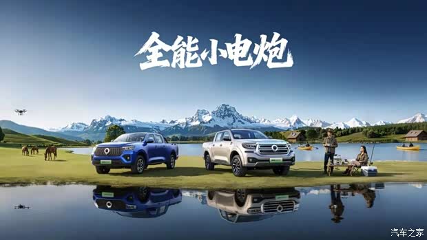 700mm电池离地高度/综合功率310kW 长城炮Hi4-T将于6月13日上市